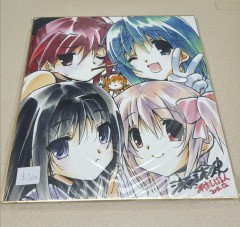 日本色紙 : 大 no.00350 ( 魔法少女小圓 )