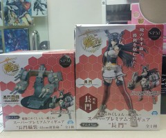 艦娘 ~ 長門 figure 連 炮台 full set