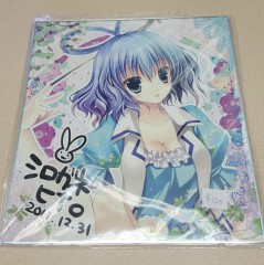 日本色紙 : 大 no.00094