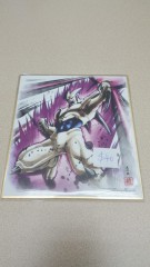 日本色紙 : 小 no.00312 ( 龍珠 )