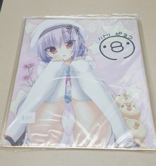 日本色紙 : 大 no.00284