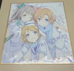 日本色紙 : 大 no.00376 ( Love Live )