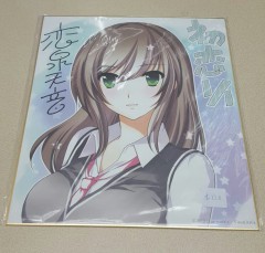 日本色紙 : 大 no.00195