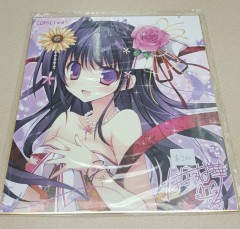 日本色紙 : 大 no.00240