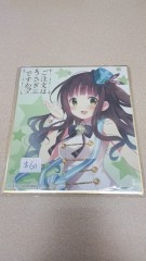 日本色紙 : 小 no.00123