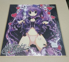 日本色紙 : 大 no.00249