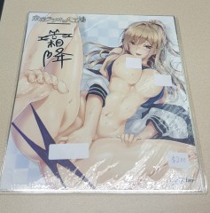 日本色紙 : 大 no.00381