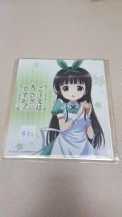 日本色紙 : 小 no.00115