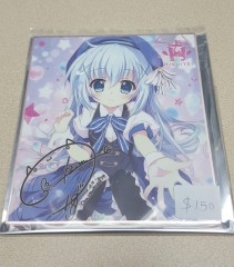 日本色紙 : 小 no.00321 ( 智乃 )