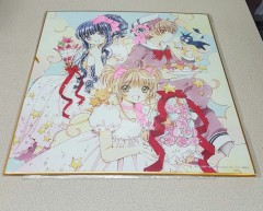 日本色紙 : 大 no.00481 ( cardcaptor 庫洛魔法使 )