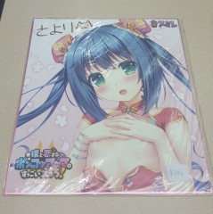 日本色紙 : 大 no.00259
