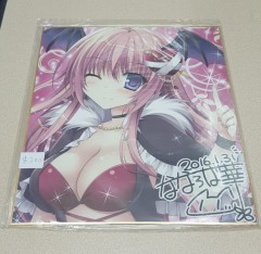 日本色紙 : 大 no.00288
