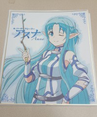 日本色紙 : 大 no.00344 ( SAO )