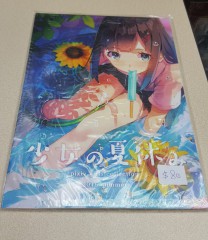 Pixiv girls collection 2015 summer 少女之夏休 畫集
