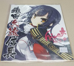 日本色紙 : 大 no.00237
