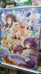 請問您今天要來點兔子嗎？（ご注文はうさぎですか? )~ tea party 2016 掛布 ( 77 x 52 cm )