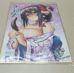 日本色紙 : 大 no.00426 