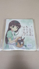 日本色紙 : 小 no.00122
