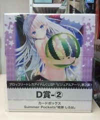 日店限 一番 ~ 日本原裝儲物盒 ( key 社 summer pockets 鳴瀨 )