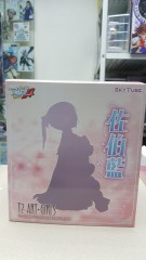 Skytube 佐伯藍 ( tony ) 1/6 figure
