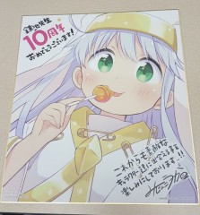 日本色紙 : 大 no.00027