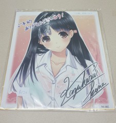 日本色紙 : 大 no.00278