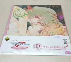 日本色紙 : 大 no.00412 ( Macross F )