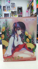 Skytube ~ 御手雛菊 ( by 深崎暮人 ) 1/6 figure