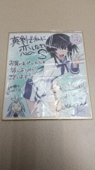 日本色紙 : 小 no.00016