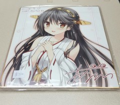 日本色紙 : 大 no.00409 ( 榛名 )