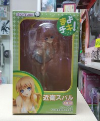 複製 迷茫管家與憺怯的我 ~ 近衛昂 ( 水着ver ) figure