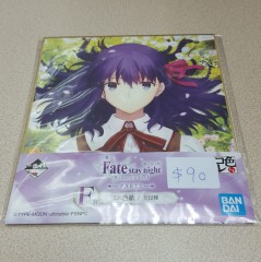 日本色紙 : 小 no.00368 ( fate 間桐櫻 )