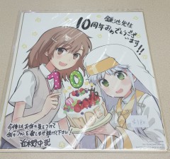 日本色紙 : 大 no.00242
