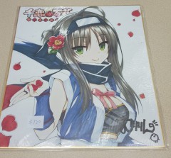 日本色紙 : 大 no.00210