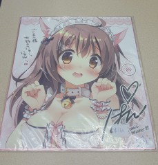 日本色紙 : 大 no.00282