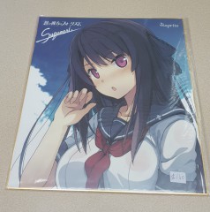 日本色紙 : 大 no.00134