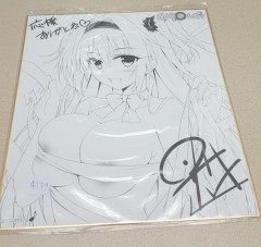 日本色紙 : 大 no.00247