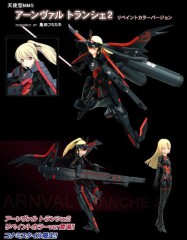 武裝神姬 MMS Type Angel arnval (hobby japan限定 ver)