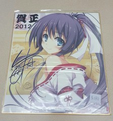日本色紙 : 大 no.00043