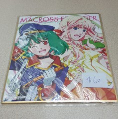 日本色紙 : 小 no.00367 ( Macross F )