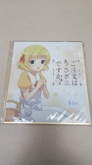 日本色紙 : 小 no.00117