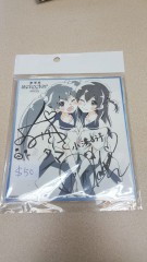 日本色紙 : 小 no.00055