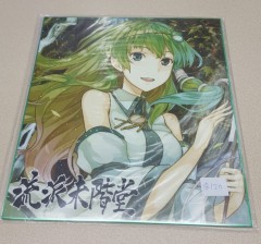 日本色紙 : 大 no.00205