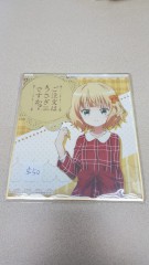 日本色紙 : 小 no.00114