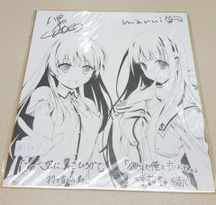 日本色紙 : 大 no.00207