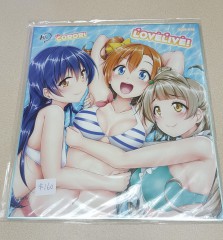 日本色紙 : 大 no.00079