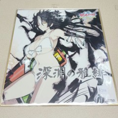 日本色紙 : 大 no.00359 ( 閃亂 雅緋 )