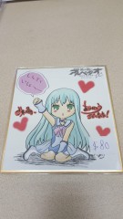 日本色紙 : 小 no.00053