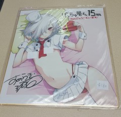 日本色紙 : 大 no.00246