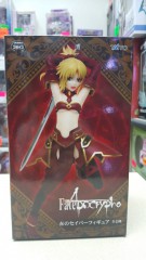 Fate / Apocrypha ~ 莫德雷德 ( 小莫 ) figure